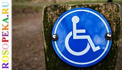 Проблема речевой коммуникации детей с интеллектуальной недостаточностью в специальном образовании