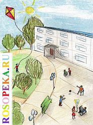 Рекомендации по улучшению доступности лиц с инвалидностью к среде обитания