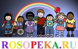 Средства технического обеспечения лиц с инвалидностью