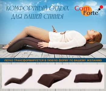 Массажное Lounge кресло-матрас EGO Com Forte EG1600 арт. RSt22751