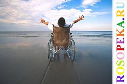 Развитие терапии и медико-социальной реабилитации