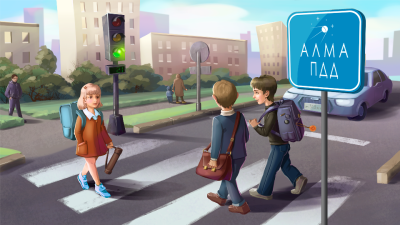 Методический интерактивный комплекс «ПДД»