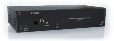 Индукционная система профессионального использования (стационарная) для слабослышащих ЕP-200 арт. AU