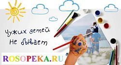 Проведение PR-кампании с целью содействия трудоустройству людей с инвалидностью