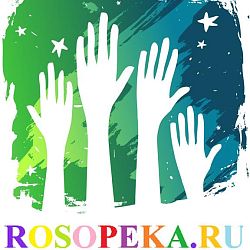 Свобода и личная неприкосновенность инвалидов