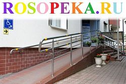 Система комплексного подхода