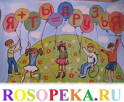 Некоторые обобщения по результатам мониторинга доступности