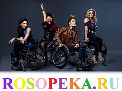 Развитие помощи тяжелобольным инвалидам и членам их семей в контексте системы здравоохранения