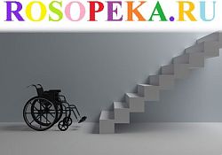 «Руководящие принципы политики в сфере инклюзивного образования»