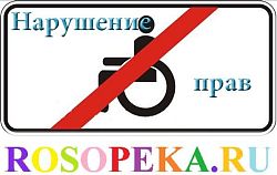 Отечественная система образования в условиях европейского интегрирования