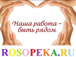 Школа - ресурсный центр инклюзивного образования