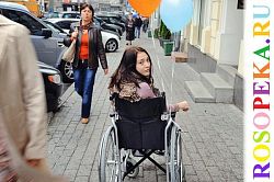 Современные подходы к реабилитации инвалидов