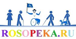 От социальной инклюзии к инклюзии в образовании