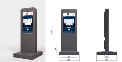 Информационный терминал многофункциональный Арктик арт. Prs23956