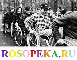 Доступный смотровой кабинет