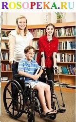 Обеспечение приватности жизни детей с ограниченными способностями