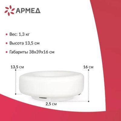 Сиденье (насадка) для унитаза Армед С60050