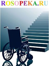 Работа психолога в инклюзивной школе