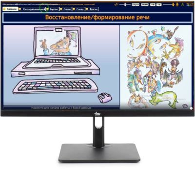 Комплекс соломинка