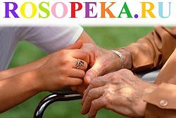 Участие инвалидов в культурной жизни