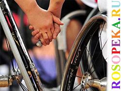 Особенности отношений в семье с приходом в семью ребенка с инвалидностью