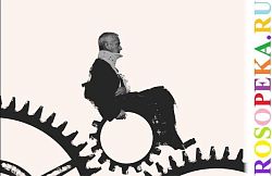 Социальная инклюзия в общественно-активной школе