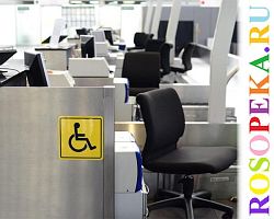 Критерии и уровни социально-правовой компетентности студентов с особыми потребностями