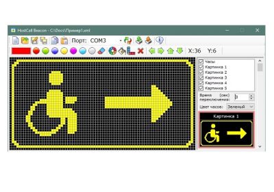 Световой маяк для слабовидящих MP-760WC арт. Tl28138