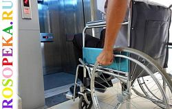 Общество без дискриминации