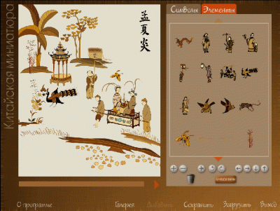 Мировая художественная культура. Древний мир. Учебно-методический комплекс арт. RN10095