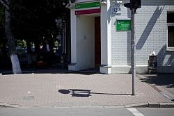 Доступная среда - Британский Совет, Киев