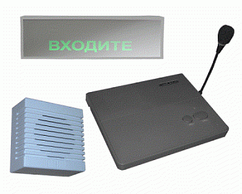 Hostcall-VS-04 Комплект светового и голосового вызова арт. Tl13714