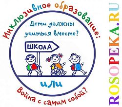 Отдельные вопросы профессиональной реабилитации инвалидов