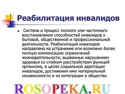 Реализация подходов дифференцированного преподавания в инклюзивном классе