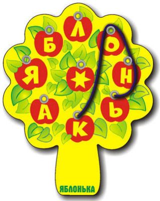 «Яблонька» арт. МП19637