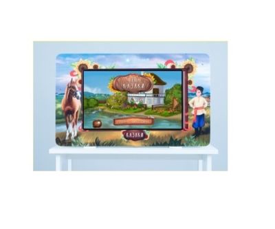 Методический интерактивный комплекс «Региональный компонент Казаки» арт. Alm27359