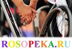 Рекомендации