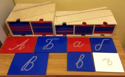 Буквы тактильные. Алфавит письменный (63 шт.) арт. RN23104