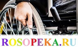 - 1950 - 1970-е гг.