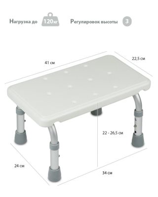 Ступень для ванной комнаты Bellforia ST-01 арт. Blf28412