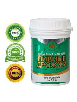 Биологически активная добавка к пище «Пивные дрожжи с В1 и магнием» (100 таблеток массой 0,45 г)