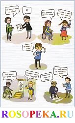 Практика совместного обучения: теоретические основы и практические примеры