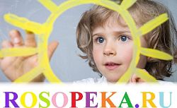 Психолого-педагогическое сопровождение особенного ребенка