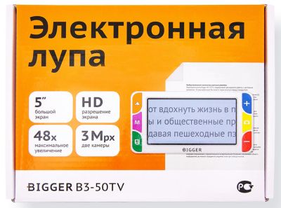 Лупа электронная Bigger B3-50TV