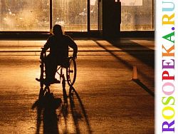 Доктринальный подход к проблеме исследования механизма защиты прав лиц с особыми потребностями