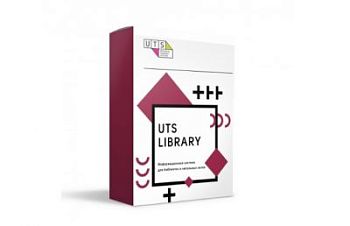 Программное обеспечение UTSSchool - Библиотека и читальный зал арт. UT28220
