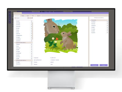 Интерактивное зеркало логопеда со встроенным ПК