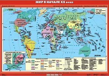 Новейшая история XX - начало XXI века 9 кл. Комплект карт (13 шт) арт. ФгК26746