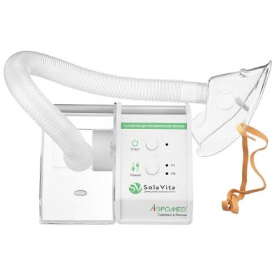 Домашний солевой галоингалятор СолаВита