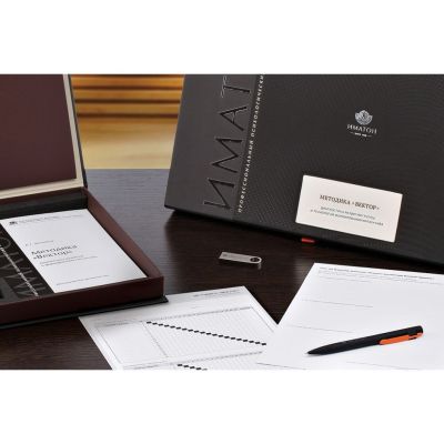 Методика «Вектор» В. Г. Мельникова кабинетный вариант